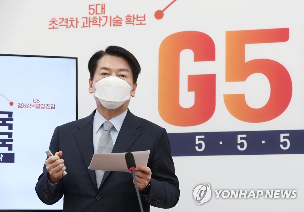 韩在野党国民之党安哲秀被选为总统候选人