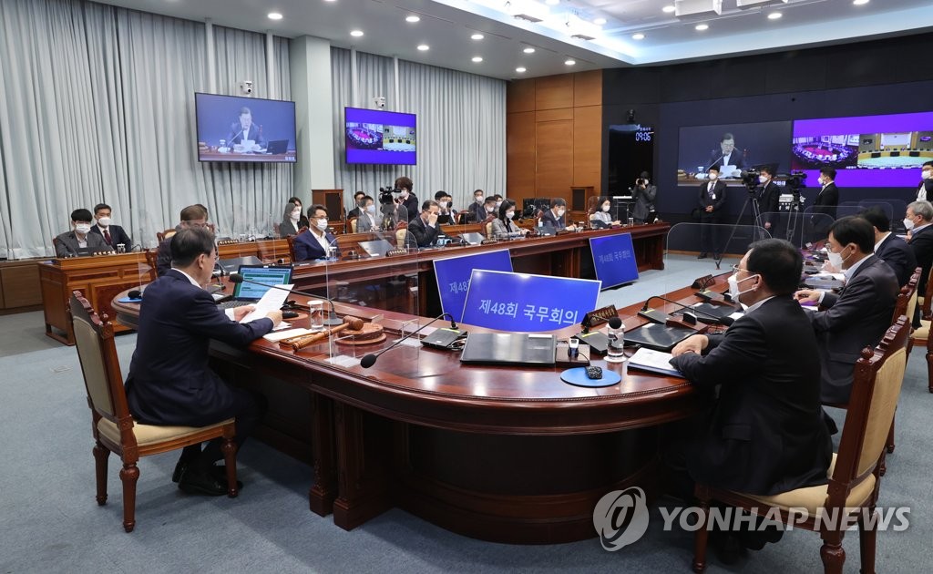 11月9日，在青瓦台，韩国总统文在寅在国务会议上发言。 韩联社