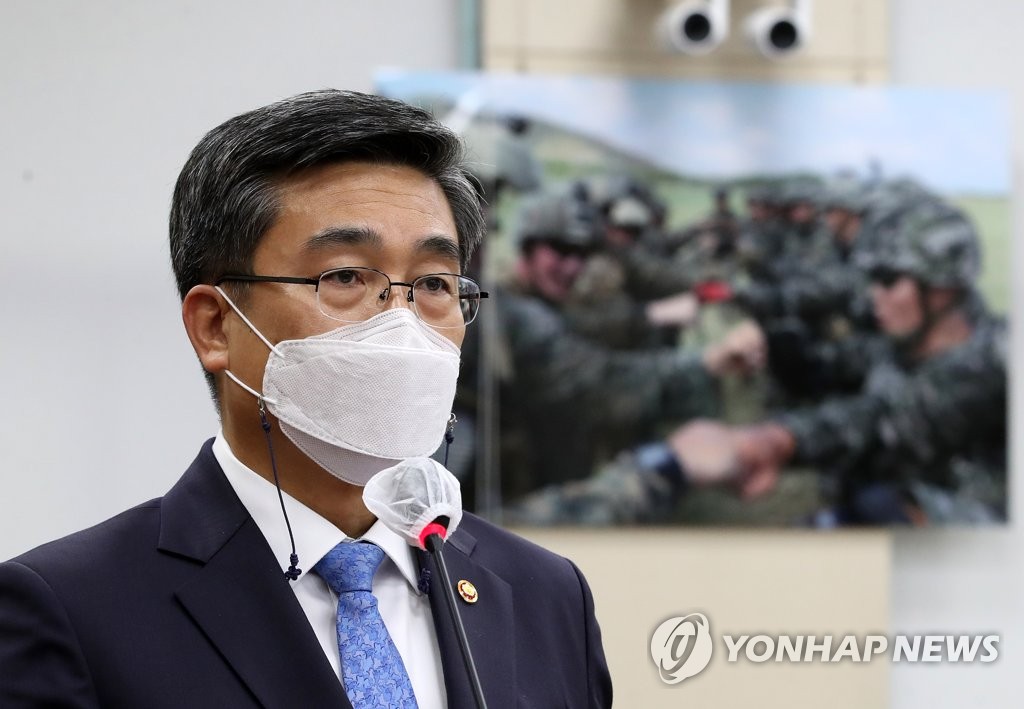 首届韩国和东盟防长会议在线举行