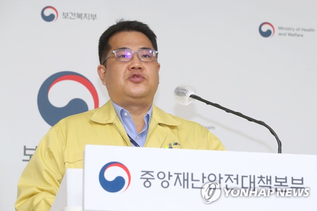 韩政府：将视疫情形势决定是否启动应急计划