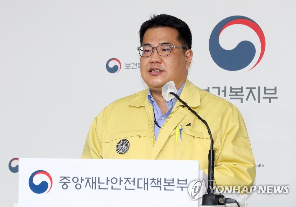韩政府：当前疫情形势下无需启动应急计划