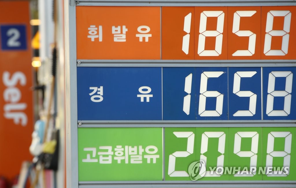 资料图片：图为韩国一处加油站的价格牌，摄于11月11日。 韩联社