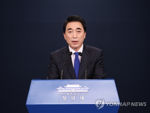 资料图片：12月11日，在青瓦台春秋馆，朴洙贤发布消息。 韩联社