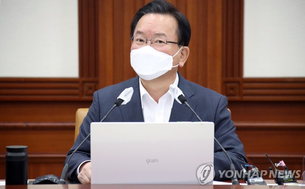 11月12日，在中央政府首尔办公楼，金富谦主持国政事务检查调整会议，并就违反防疫规定一事道歉。 韩联社