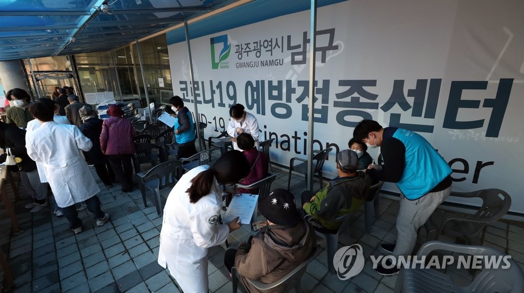 资料图片：市民接种加强针 韩联社