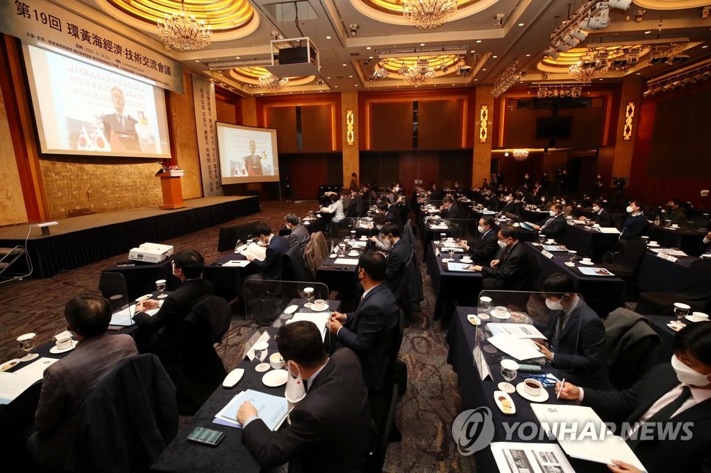 第20届环黄海经济技术交流会明年在釜山举行