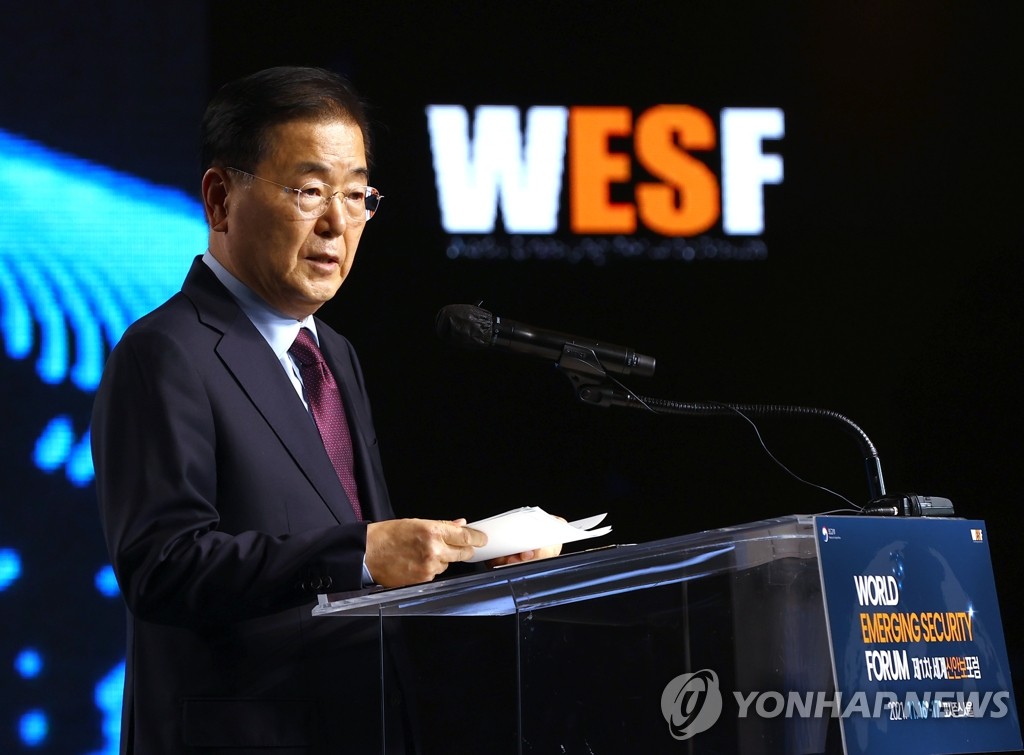 11月16日，在首尔，韩国外长郑义溶出席首届全球新安全论坛。 韩联社