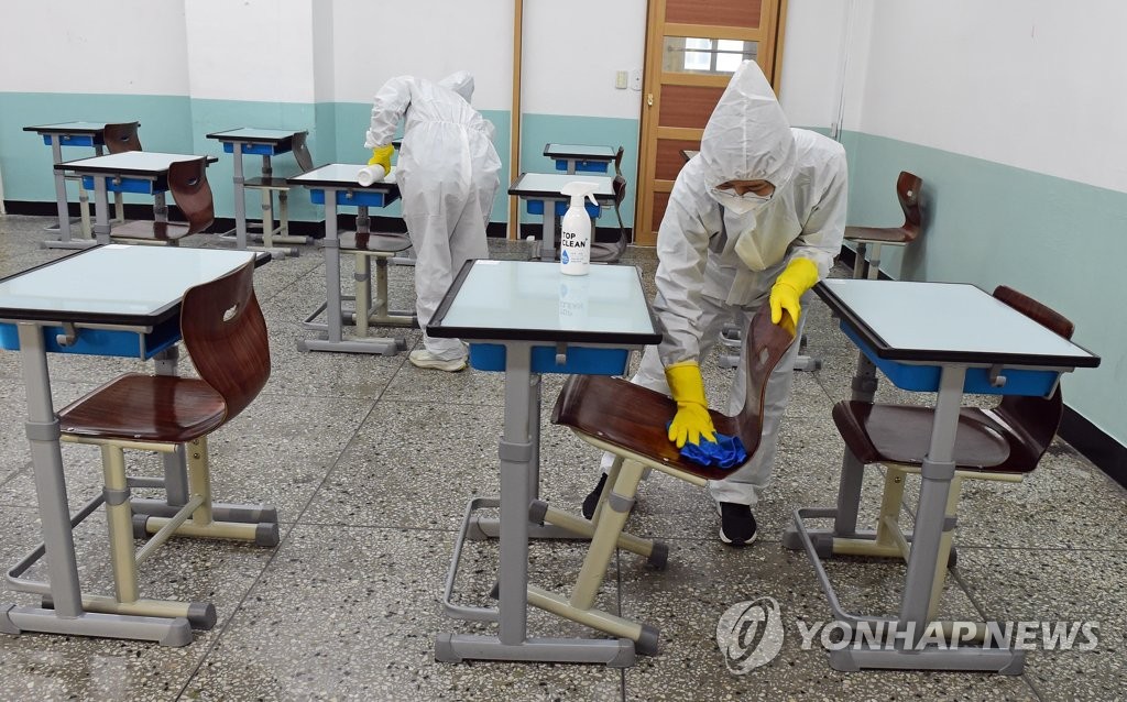 资料图片：对高考考场进行防疫消毒 韩联社