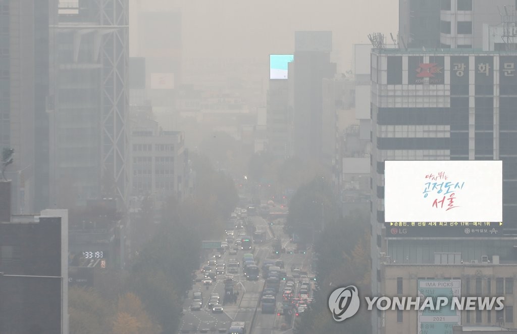 11月19日，首尔市区笼罩在灰蒙蒙的雾霾中。 韩联社