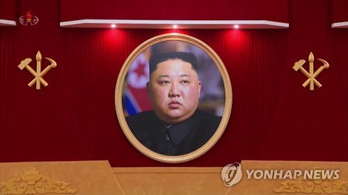 朝鲜第五次三大革命先驱大会闭幕