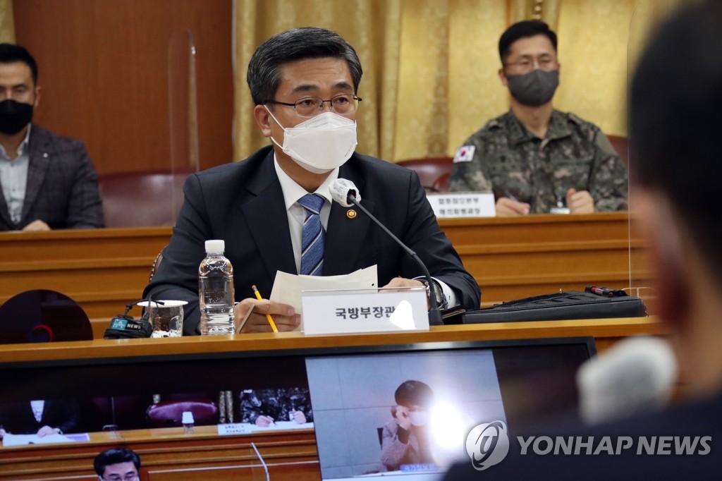 11月22日，在首尔外交部大楼，韩国国防部长官徐旭联合主持2021年联合国维和部长级会议筹备委员会第5次会议。 韩联社