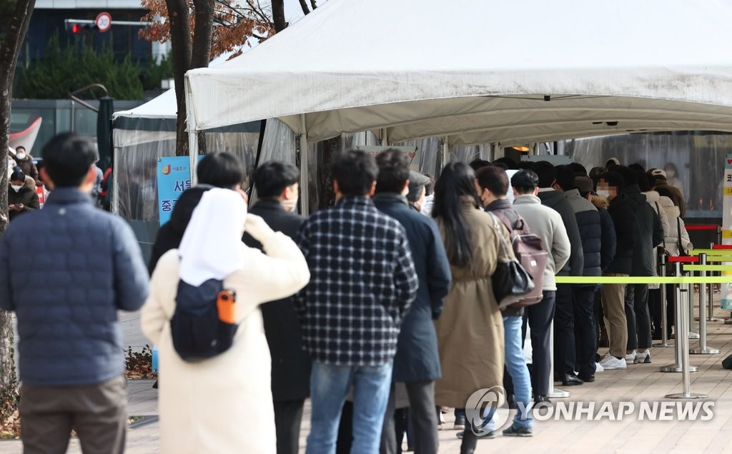 资料图片：11月23日，在设于首尔广场的筛查诊所，市民等待接受病毒检测。 韩联社