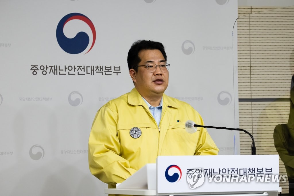 11月23日，韩国中央应急处置本部社会战略组组长孙映莱举行例行记者会。 韩联社/保健福祉部供图（图片严禁转载复制）