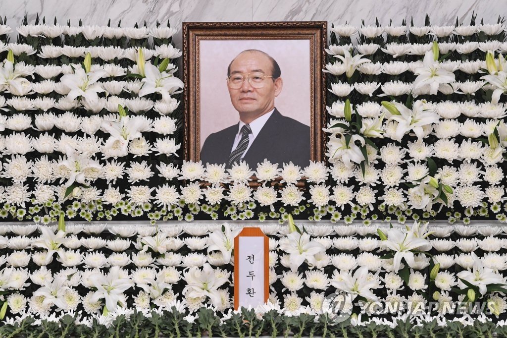 资料图片：设于新村延世大学医疗院殡仪馆的全斗焕灵堂 韩联社/联合摄影采访团