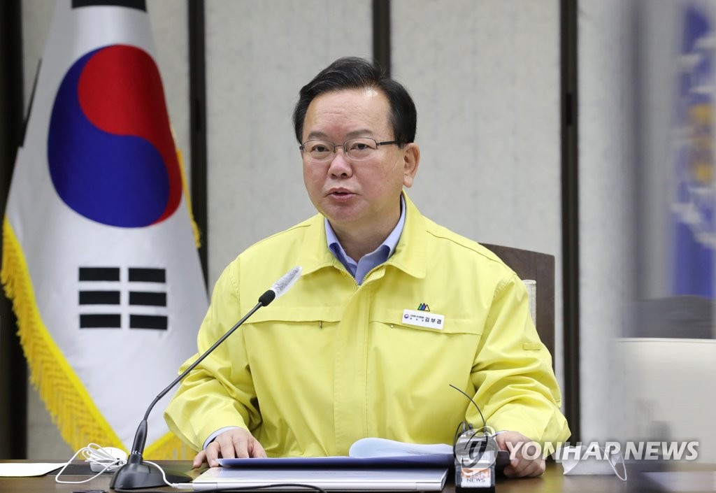 11月24日，在韩国政府世宗办公大楼，国务总理金富谦主持召开中央灾难安全对策本部会议。 韩联社