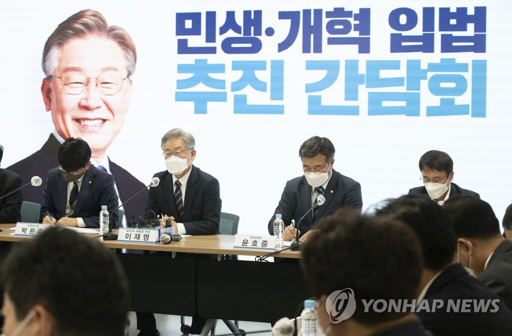 资料图片：11月24日，在民主党党部，民主党总统候选人（左二）李在明出席座谈会。 韩联社/国会摄影记者团