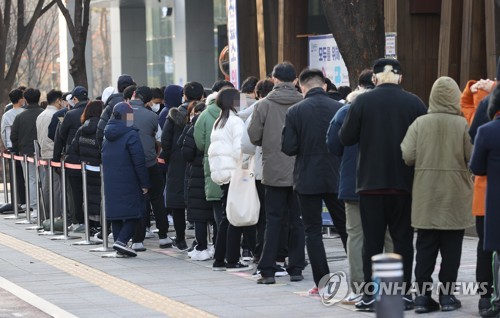 资料图片：11月25日，在首尔松坡区卫生站筛查诊所，市民们排长队等待接受核酸检测。 韩联社