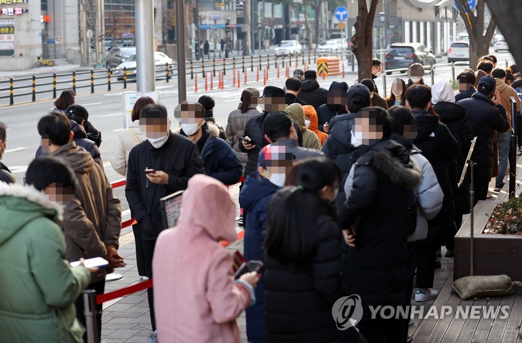 资料图片：11月25日，在首尔松坡区卫生站筛查诊所，市民们排队待检。 韩联社