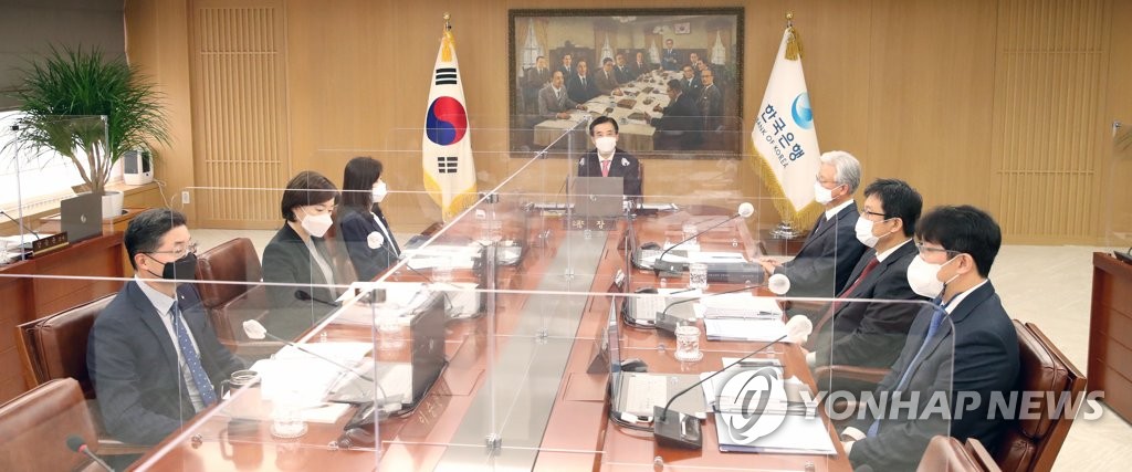 资料图片：央行举行货币政策方向会议。 韩联社/韩国银行供图（图片严禁转载复制）