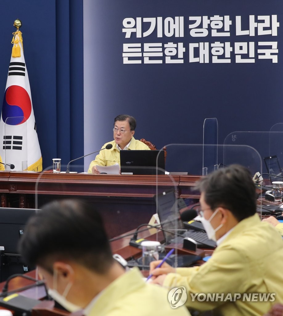 11月29日，在青瓦台，文在寅主持召开新冠疫情特别防控会议。 韩联社