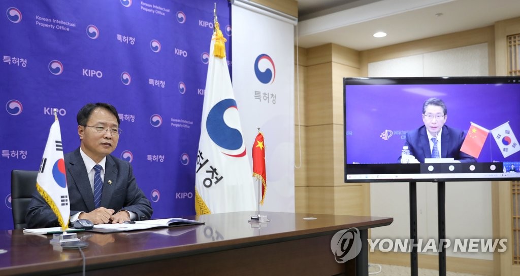 韩中知识产权局会议