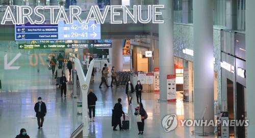 资料图片：图为仁川国际机场免税区，摄于12月1日。 韩联社