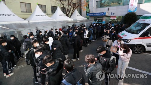 12月2日，在釜山的一处筛查诊所，人们排队等待病毒检测。 韩联社