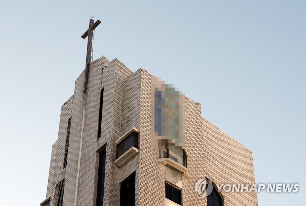 韩一教会现奥密克戎疑似病例 接触者411人