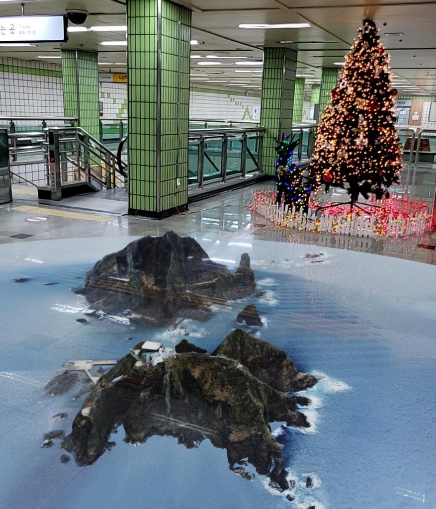独岛虚拟展馆 独岛虚拟展馆