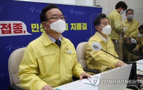 12月6日，在首尔市政厅，金富谦主持召开新冠防控会议。 韩联社