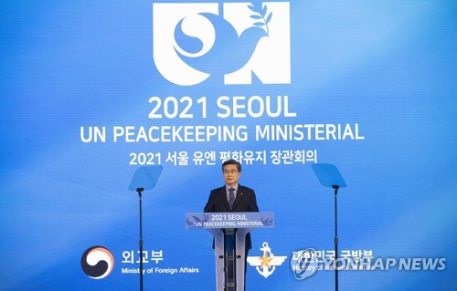 12月7日，2021联合国维和部长级会议开幕式在首尔君悦酒店举行。图为韩国国防部长官徐旭致开幕词。 韩联社
