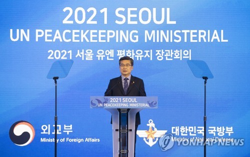 12月7日下午，在首尔君悦大酒店，徐旭为2021首尔联合国维和部长级会议致开幕词。 韩联社