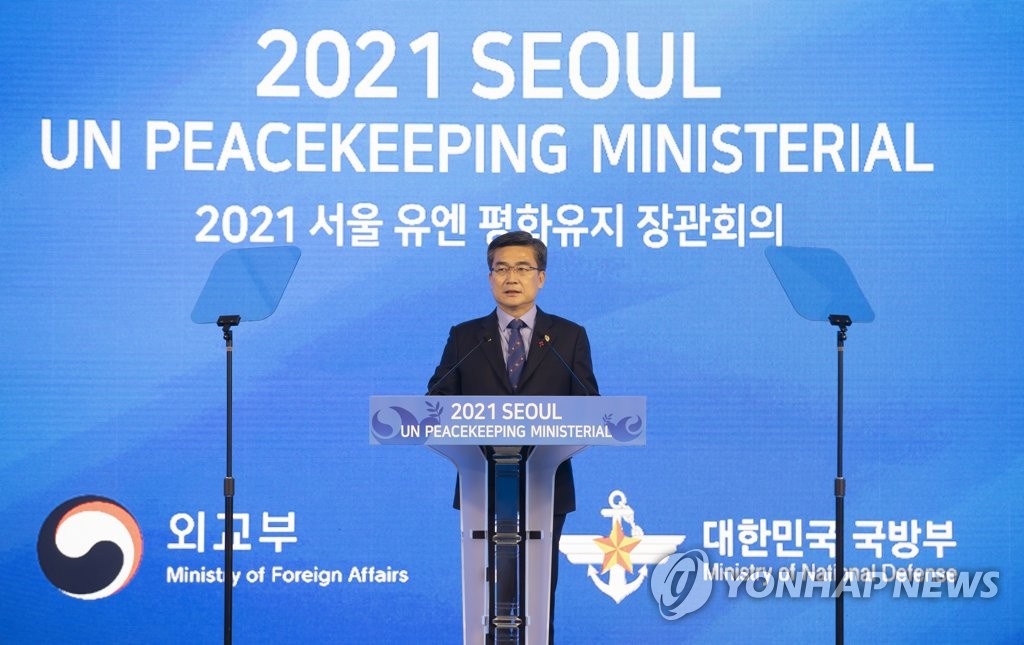 12月7日下午，在首尔君悦大酒店，徐旭为2021首尔联合国维和部长级会议致开幕词。 韩联社