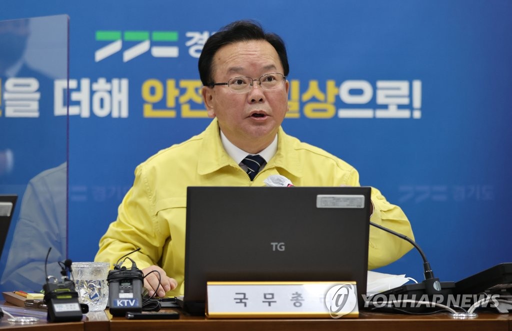 韩总理：单日新增新冠病例超7000例
