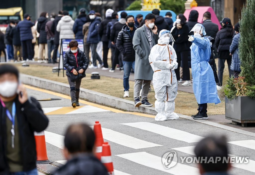 资料图片：12月9日，在首尔松坡区的一处新馆筛查诊所，市民排队待检。 韩联社