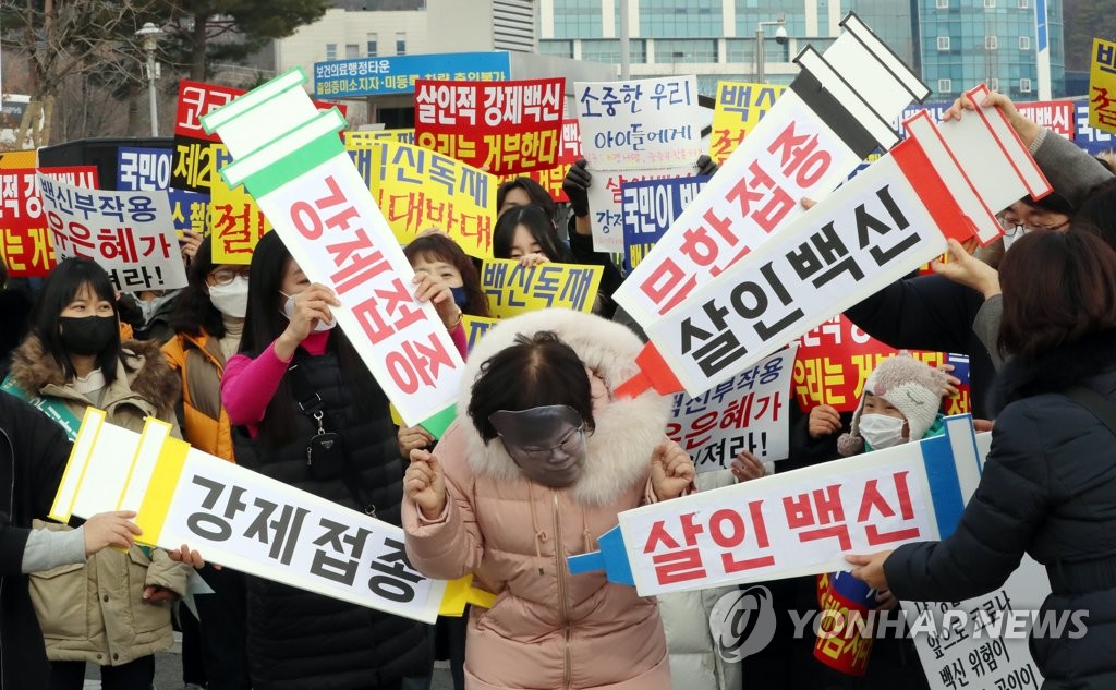 12月9日，家长们举行集会反对青少年防疫通行证。 韩联社