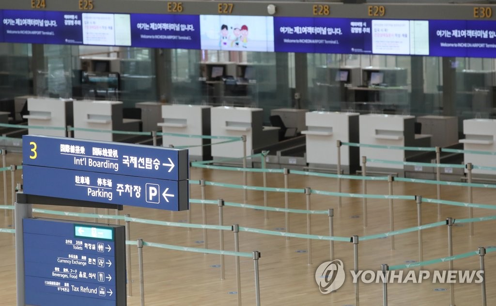 资料图片：仁川国际机场国际出发候机厅一片冷清 韩联社