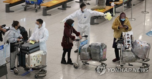 韩国延长入境人员10天隔离措施至明年1月6日
