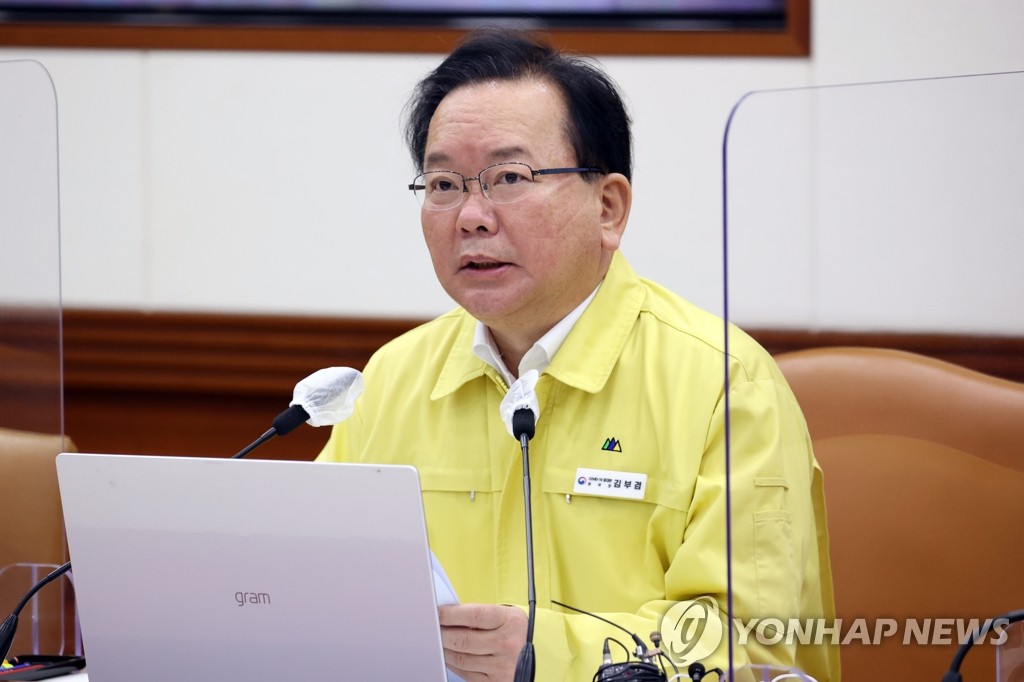 12月16日，韩国国务总理金富谦在中央政府首尔办公楼主持召开中央灾难安全对策本部会议。 韩联社