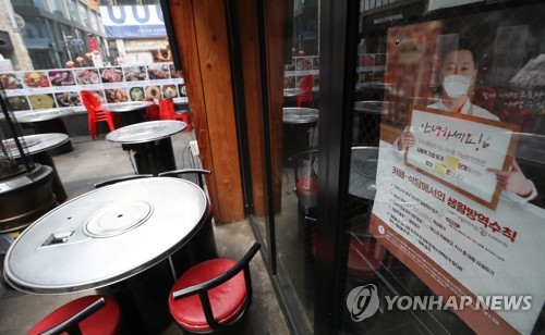 调查：韩住宿餐饮业从业人数近五年减4.3%