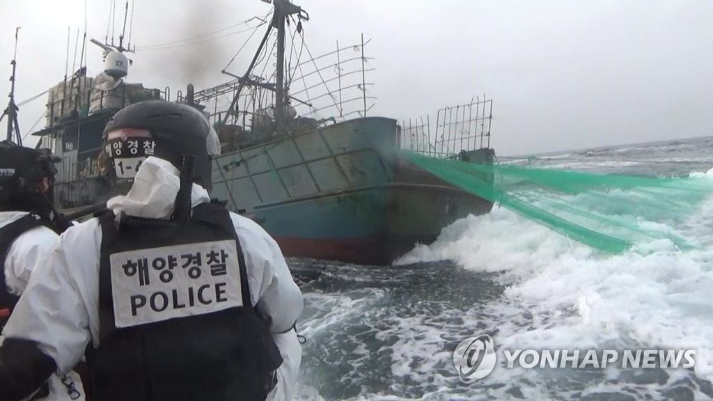 韩海警在西部海域扣押一艘非法捕捞中国渔船