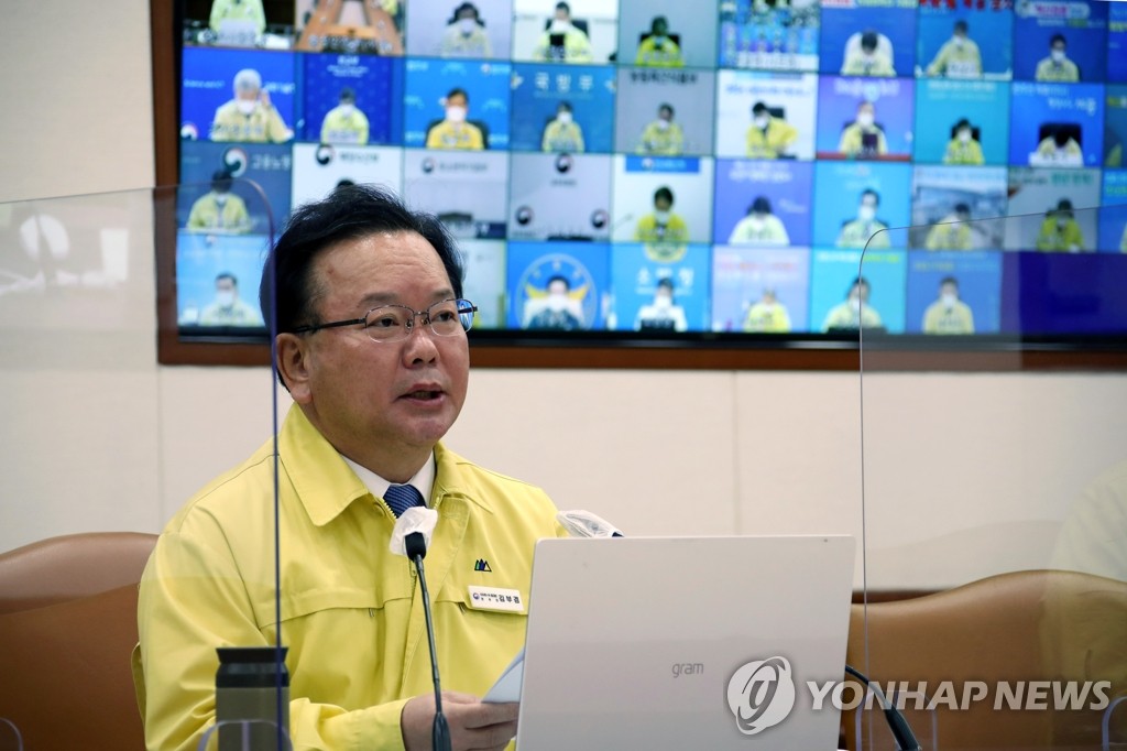 12月24日，韩国国务总理金富谦主持召开中央灾难安全对策本部会议。 韩联社
