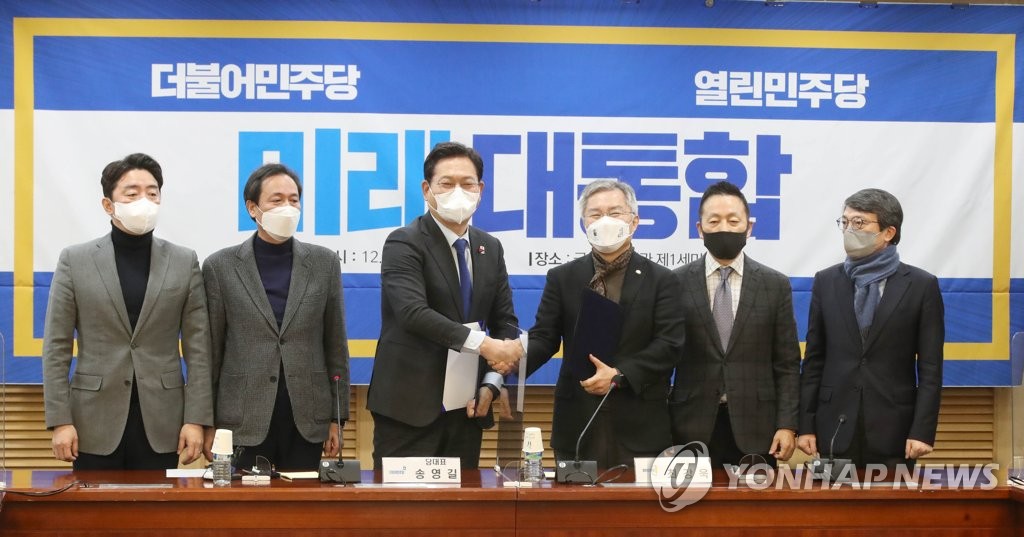 12月26日，在国会，共同民主党党首宋永吉（左三）和开放民主党党首崔康旭签署两党合并协议后握手。 韩联社/国会摄影记者团