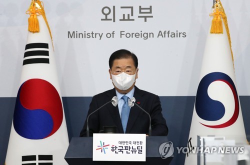 韩外长：将基于韩美同盟加强同周边国战略外交