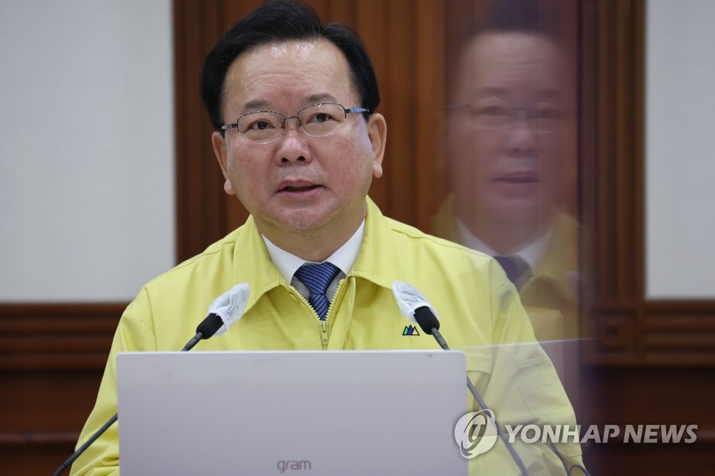 12月31日，在政府首尔办公楼，韩国国务总理金富谦主持召开中央灾难安全对策本部会议。 韩联社