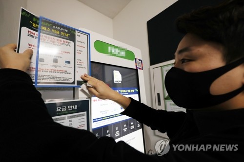 1月4日，在首尔新村一自习咖啡厅，工作人员把防疫通行证指南摘下。 韩联社 
