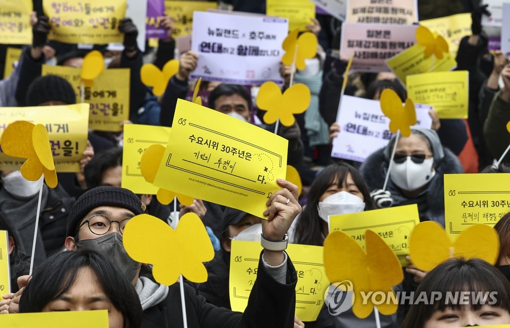 1月5日，在位于首尔市钟路区的韩联社办公大楼前，敦促日本解决慰安妇受害者问题的第1525次周三集会举行。当天，周三集会迎来30周年。 韩联社