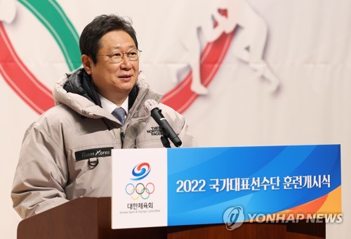 韩文体部长官将率团出席北京冬奥开幕式