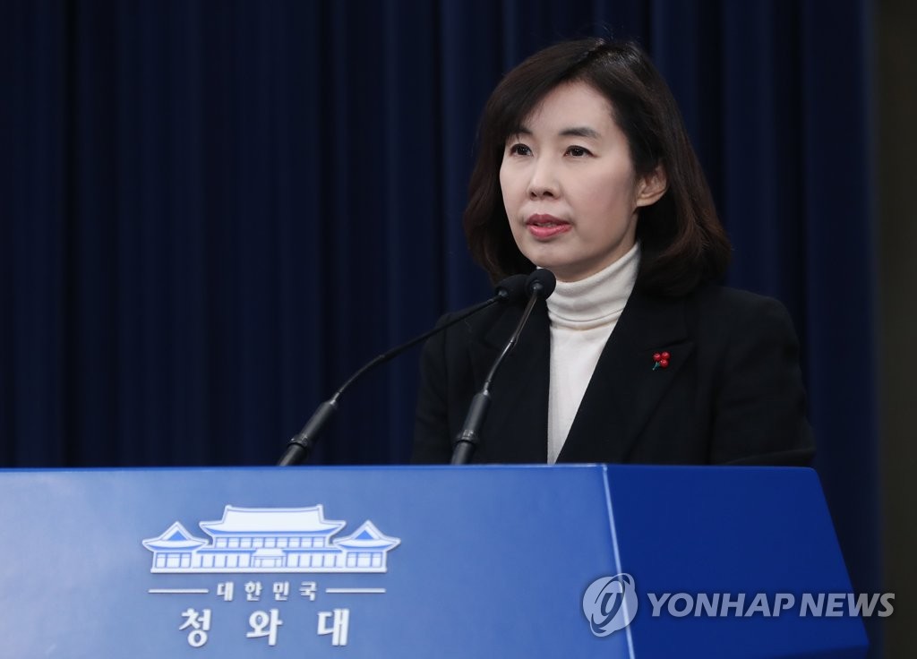 1月5日，青瓦台发言人朴炅美在记者会上发言。 韩联社