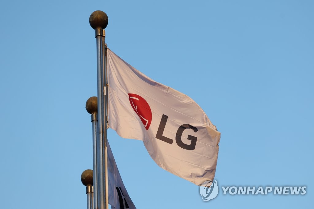 资料图片：LG电子旗帜 韩联社